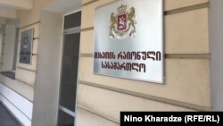 Мцхетский районный суд рассматривает дело об убийстве семьи Смит