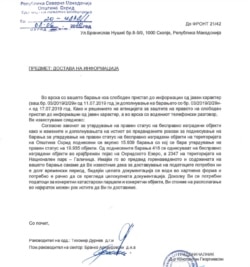 Документ од Секторот за урбанизам на Општина Охрид со бројот на барања за легализација.
