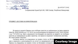 Документ од Секторот за урбанизам на Општина Охрид со бројот на барања за легализација.