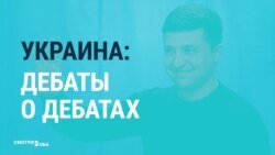 Видеоролики и анализы: заочное общение Зеленского и Порошенко