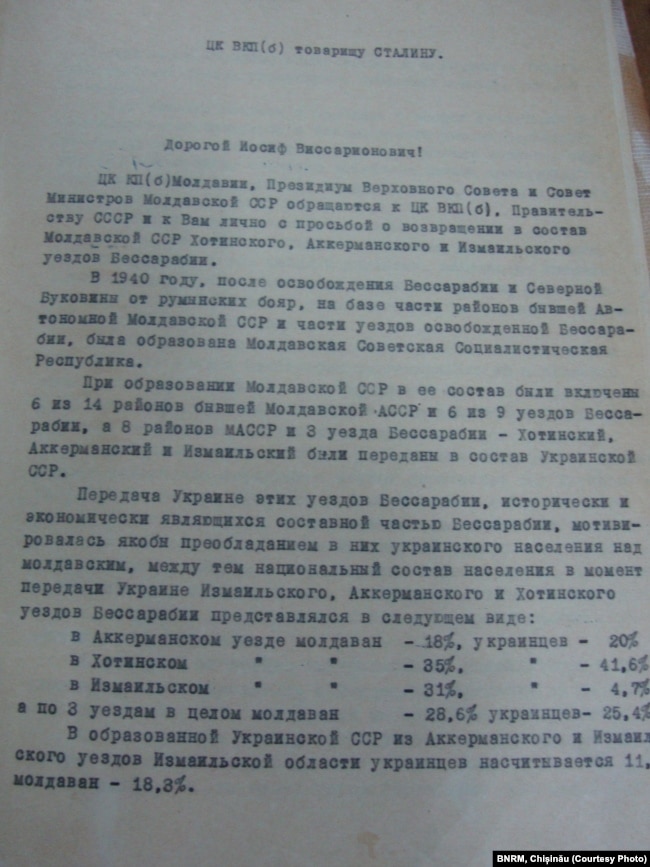 Fragment din scrisoarea conducerii RSSM către I. Stalin (Arhiva Personală - OȚ)