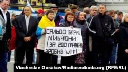 Учасники акції протесту проти реєстрації екс-регіонала Володимира Сальда кандидатом на посаду міського голови, Херсон, 10 жовтня 2015 року