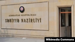 Azərbaycan səhiyyə nazirliyinin binası