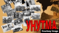 Буклет «Унутма» – Видавничий дім «Тезис» 