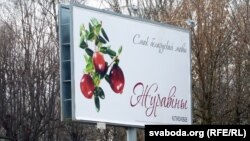Ілюстрацыйнае фота