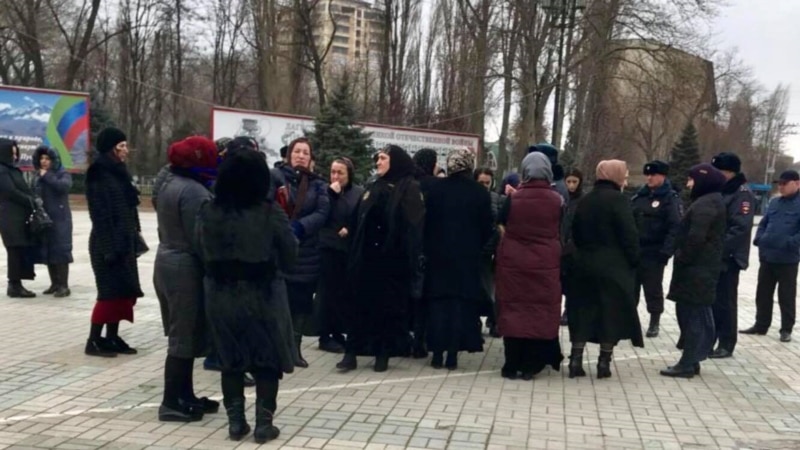 Власти пообещали матерям похищенных дагестанцев дать ответ 14 февраля