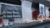 В Будапеште акцию памяти Бориса Немцова провели студенты из России