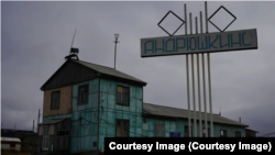 Село Андрюшкино