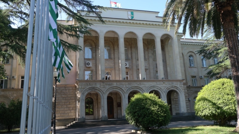 Абхазский парламент и гендерное равенство