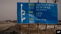 Раніше губернатор Бєлгородської області стверджував, що на територію Грайворонського округу зайшла «диверсійно-розвідувальна група ЗСУ» (фото ілюстративне)