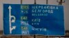 Влада Бєлгородської області РФ заявила про запровадження «режиму контртерористичної операції»