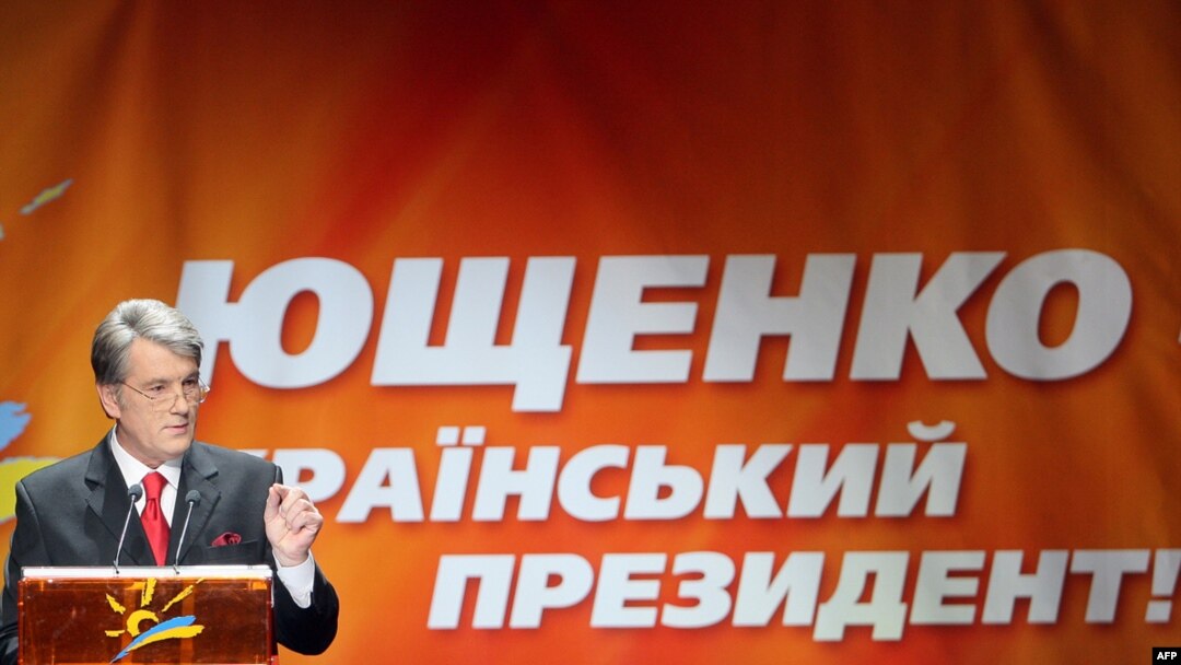 Виктор Ющенко на презентации своей предвыборной программы, Киев, 23 ноября 2009