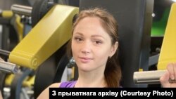 Аляксандра Герасіменя