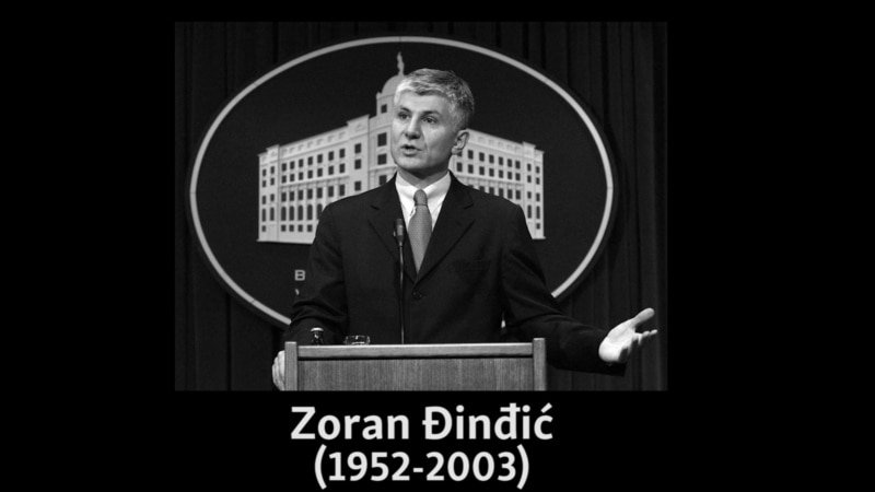 Petnaesta godina od ubistva Zorana Đinđića
