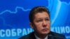 «Газпром» готовий продавати газ Україні по 168 доларів