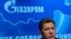 У США на «Газпром» чекають проблеми – Вітренко