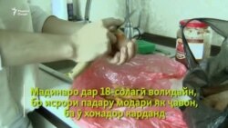 Санҷиши ДНК ҳақи падариро собит, вале оиларо пароканда кард