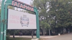 Гагаринский парк в Симферополе