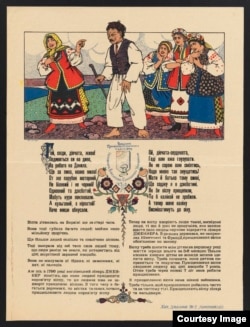 Плакат періоду українізації (1929 рік), на якому демонструється цькування сільською громадою чоловіка, що перехворів віспою. Плакат містить заклик вакцинуватися проти віспи. Автор плакату – Охрім Судомора