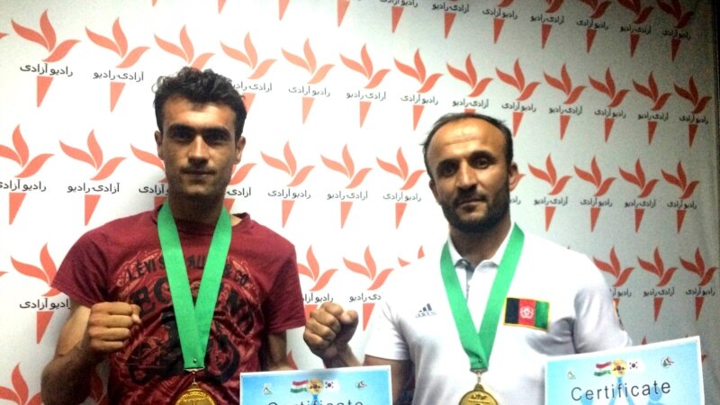 قهرمانان تکواندوی افغانستان مدال‎های طلا کسب کردند