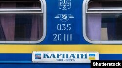 УЗ заявляє, що 5 грудня знову констатує сплеск ажіотажного попиту, і закликає пасажирів «зважено підходити» до процесу купівлі квитків на поїзди