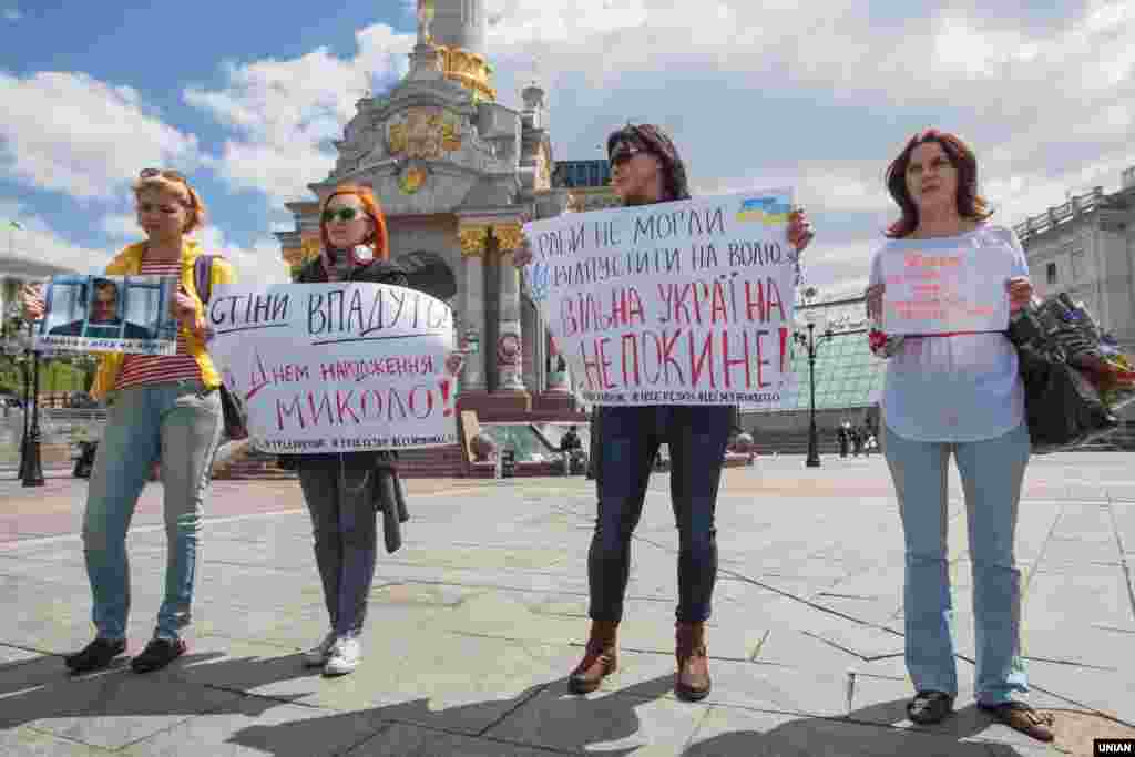 Флешмоб до дня народження політичного в&rsquo;язня Миколи Карпюка, якого судять у Росії. Майдан Незалежності в Києві, 21 травня 2016 року. Більше про це ТУТ &nbsp;