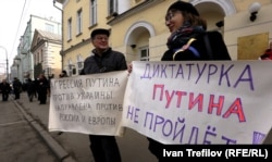 Антивоенная акция в Москве в дни аннексии Крыма, март 2014 года