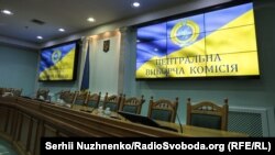 У ЦВК нагадали, що Росію в Україні визнали державою-агресором