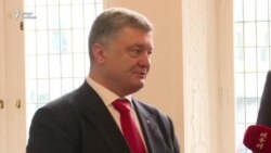 Порошенко о подготовке встречи Нормандской четверки