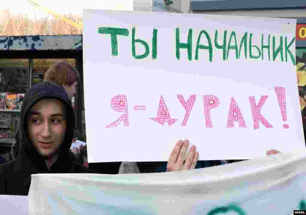 Митинг закончился без проишествий