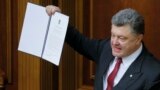 Ukraine -- Ukrainian President Petro Poroshenko shows a signed landmark Association Agreement with the European Union during a session of the parliament in Kyiv, September 16