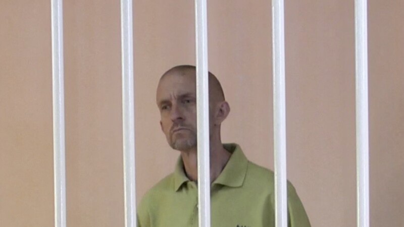 اوکراین کې په اعدام د محکوم شوي بریتانوي وګړي محاکمه ناقانونه بلل شوې