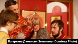 Причастие