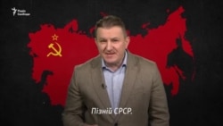 «Перший цвях в домовину СРСР»: 30 років Декларації про державний суверенітет України (відео)