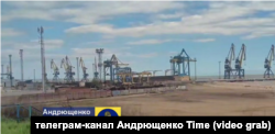 Порожній порт окупованого Маріуполя. Скріншот з відео, опублікованого 20 червня 2026 року. За інформацією Петра Андрющенка, порт стоїть, кораблі пішли, персонал скоротили