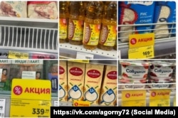 Ценники на продуктах в аннексированном Крыму, февраль 2026 года (фото опубликовал блогер Александр Сергеев (Горный)