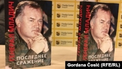 Книжка про Ратка Младича, яку приїхали представляти до Сербії депутат і історик із Росії