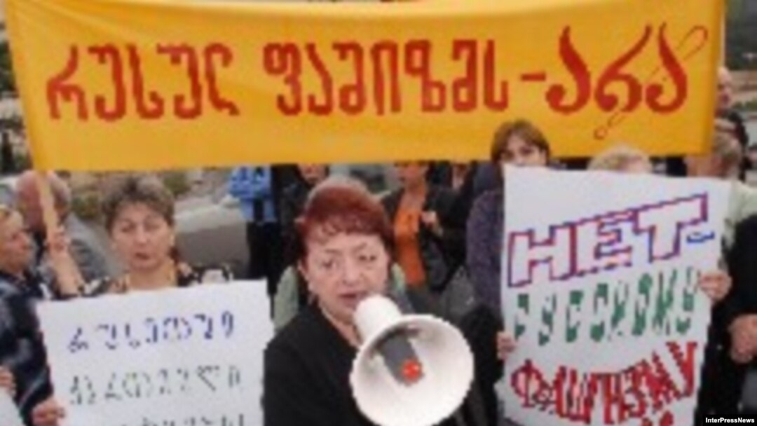 Акции протеста против политики российских властей по отношению к Грузии проходят по обе стороны границы. Демонстрация учителей в Тбилиси