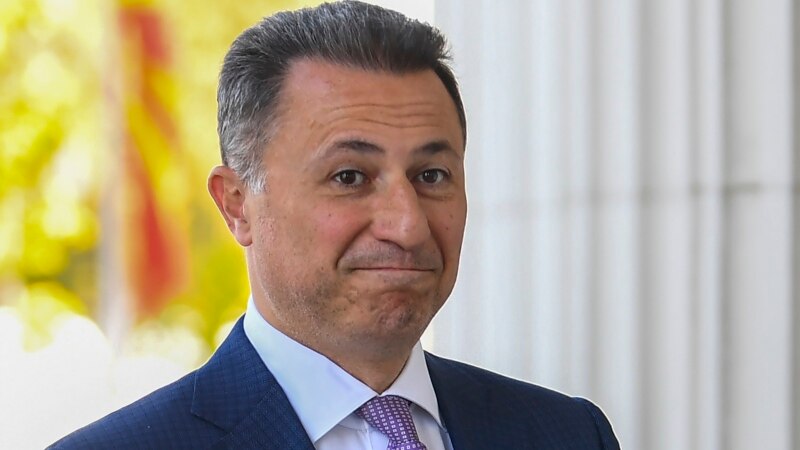 Груевски стана македонски и европски проблем