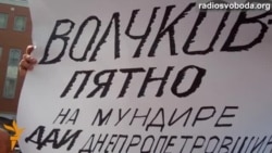 Відсторонення начальника міського управління ДАІ домоглися у Дніпропетровську