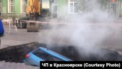 В Красноярске машины провалились под асфальт