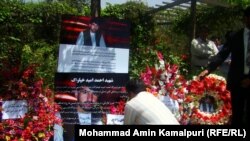 امید خپلواک خبرنگار افغان در ولایت ارزگان کشته شد