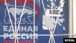 Скриншот из видео Радио Свобода о "деле о разбитом окне" в офисе "Единой России"