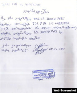 კახა და ვახტანგ კოტორაშვილები ხელს აწერენ გადაწყვეტილებას 10%-იანი წილის 10 000 ლარად ყიდვა-გაყიდვის შესახებ