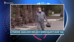 Видеоновости Северного Кавказа 9 апреля