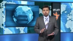 د سيمې او نړۍ مهم خبرونه په ويډيو کې - چهارشنبه