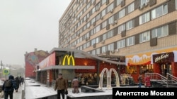 Mekdonalds u blizini Puškinove metro stanice u Moskvi 