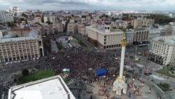 В Киеве протестовали против «формулы Штайнмайера» (видео)