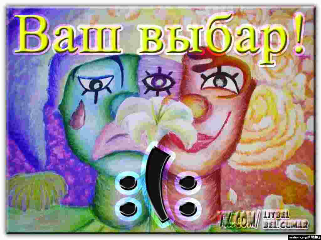 BELARUS - picture competition of svaboda.org in Vkontakte