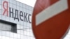 The searches came less than two weeks after President Petro Poroshenko signed a decree banning Yandex and several other Russian websites.